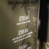 moj-svet-v-vrtincu-besed-2026