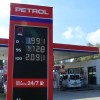 petrol, bencinski servis.jpg