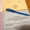 glasovnica.jpg