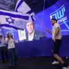 izrael, volitve.jpg