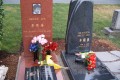 Bruce Leejev grob