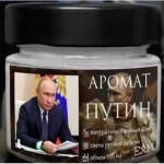 putin, dišeča sveča