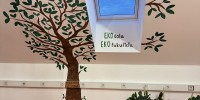 sic-brezice, ekolistina