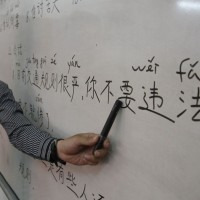 učitelj, kitajščina, mandarinščina