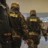 Federalna varnostna služba, FSB