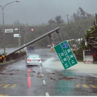 tajfun, meranti