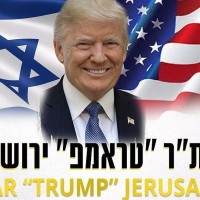 beitar trump