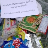 paket Khao Yai smeti