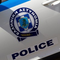 grška policija