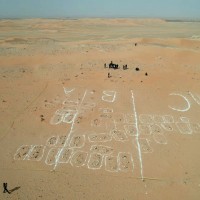 množično-grobišče, libija
