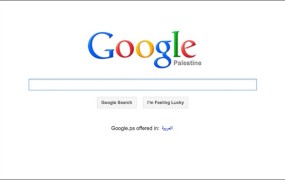 Koga brigajo Izraelci, Palestino je »priznal« Google!