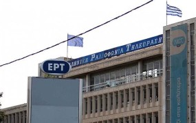 IMF: Mi nismo predlagali zaprtja grške televizije