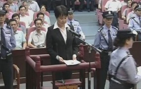 Žena kitajskega politika obsojena na smrt zaradi umora britanskega poslovneža