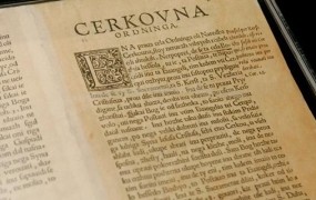 Slovenija želi odkupiti drugi ohranjeni izvod Cerkovne ordninge