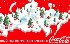 Coca Cola je želela le voščiti novo leto, a je razkurila tako Ruse kot Ukrajince