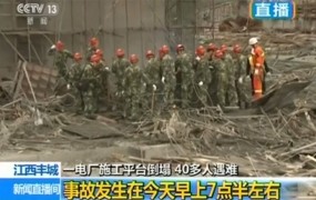V hudi nesreči na gradbišču kitajske termoelektrarne najmanj 67 mrtvih