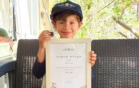 Šestletni izraelski deček našel 3500 let staro glineno tablico