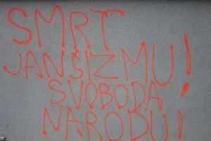 Grožnja: Grafit "Smrt janšizmu! Svoboda narodu!" na sedežu SDS