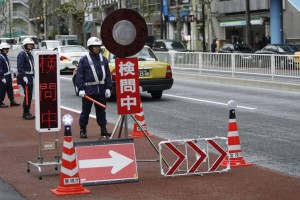 Pred obiskom Obame na Japonskem so se izgubila pomembna varnostna gesla