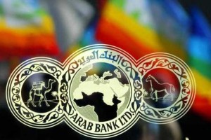 Ameriško sodišče Arab Bank spoznalo krivo financiranja terorizma