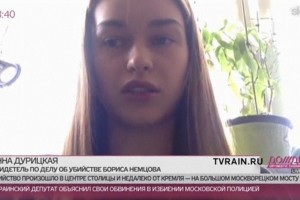 Glavna priča umora Nemcova, njegovo dekle, je že v Kijevu