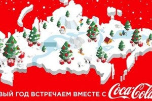 Coca Cola je želela le voščiti novo leto, a je razkurila tako Ruse kot Ukrajince