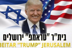 Izraelski nogometni klub bo imenu dodal besedo Trump: Beitar Trump Jeruzalem