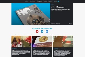 Kremelj blokiral do Putina kritični ruski portal