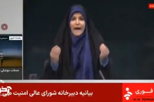 Izrael sredi prenosa bombardiral iransko državno televizijo (VIDEO)