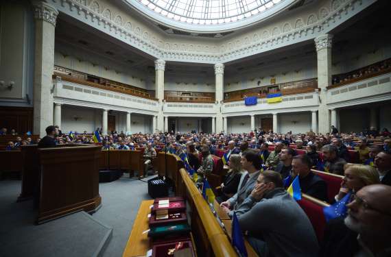 ukrajinski parlament