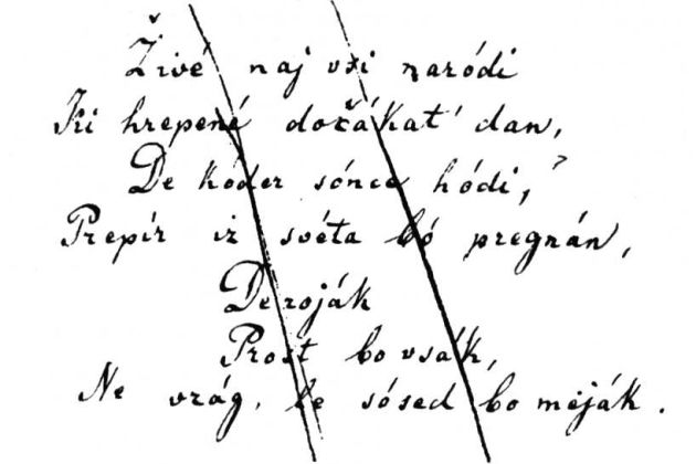 zdravljica france prešeren himna tony