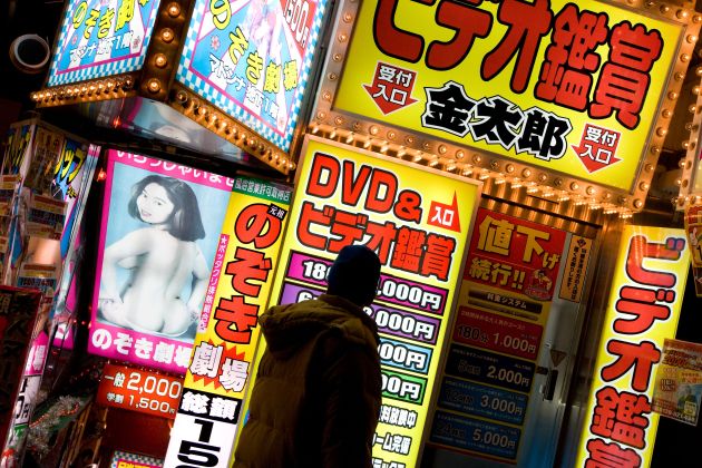 Japonska, prostitucija, Tokio.jpg
