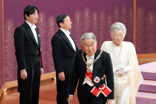 akihito miciko cesar