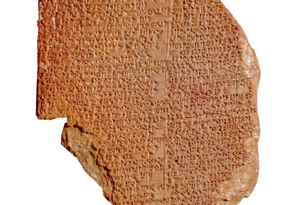 gilgames tablica.jpg