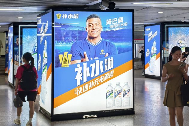 mbappe dongpeng.jpg