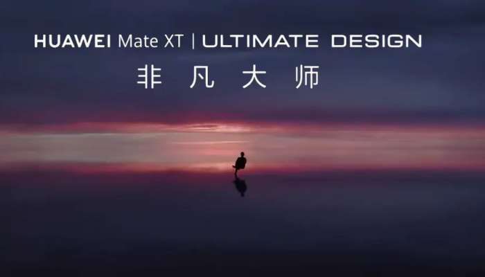 huawei-mate-xt-ultimate-design