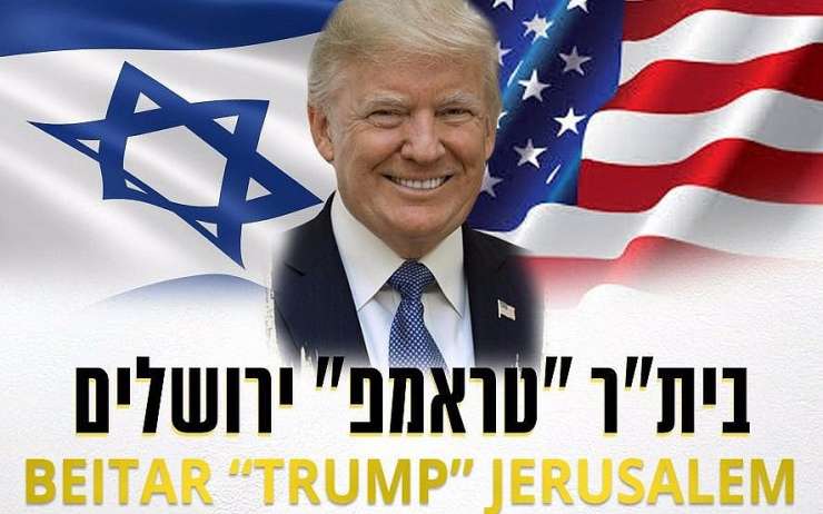 Izraelski nogometni klub bo imenu dodal besedo Trump: Beitar Trump Jeruzalem