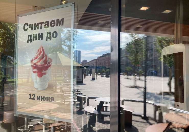 Ruski McDonald's ima novo ime