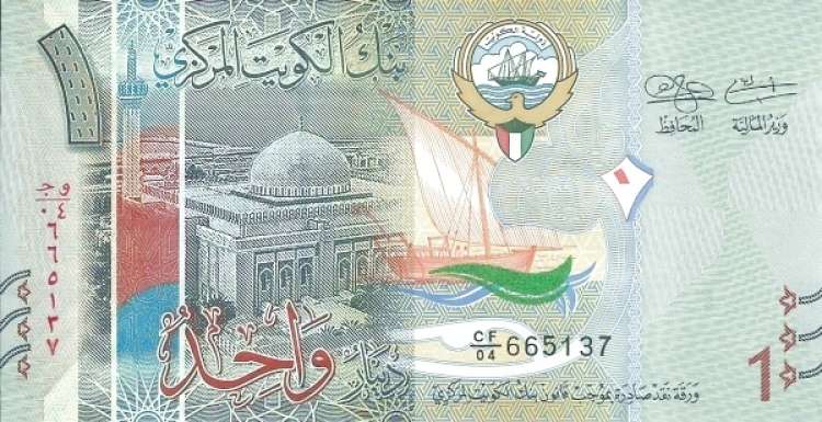 Kuvajtski dinar wiki.jpg