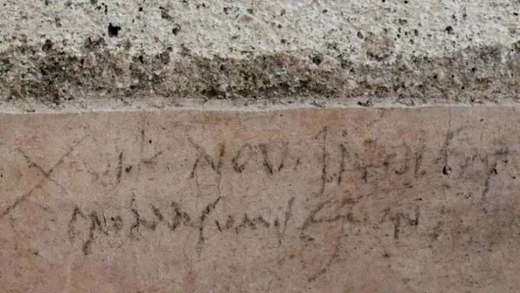 Mnogi zidovi v Pompejih so popisani z grafti allthatisinteresting com 2.jpg