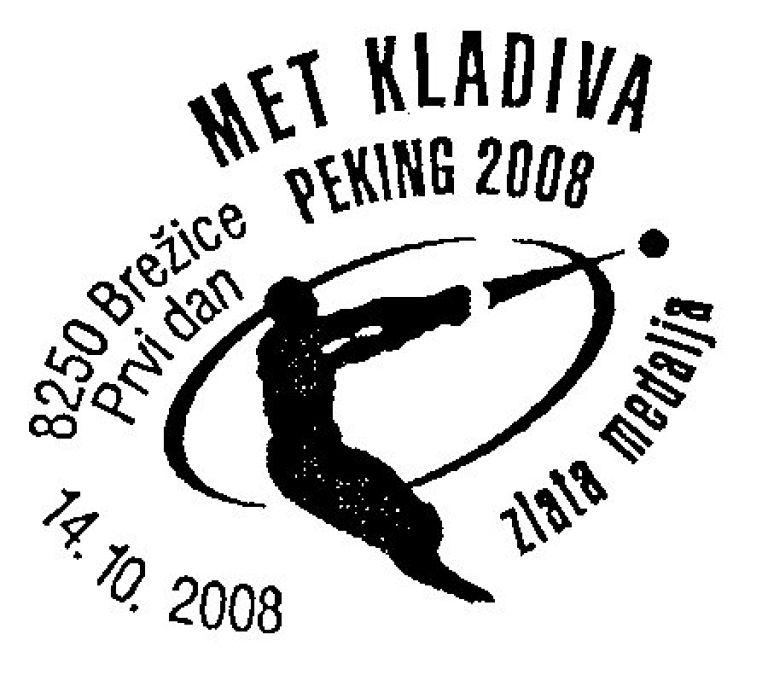 kozmus_zig.jpg
