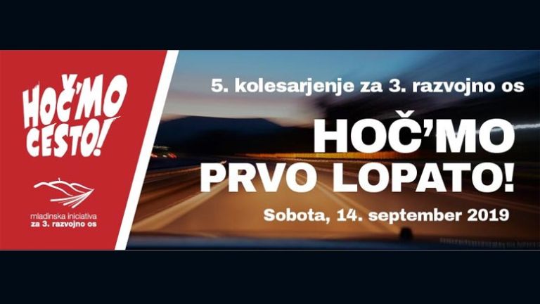 hocmo-lopato