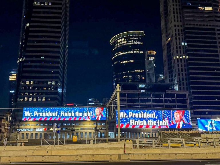 TEL AVIV-profimedia-1012240588.jpg