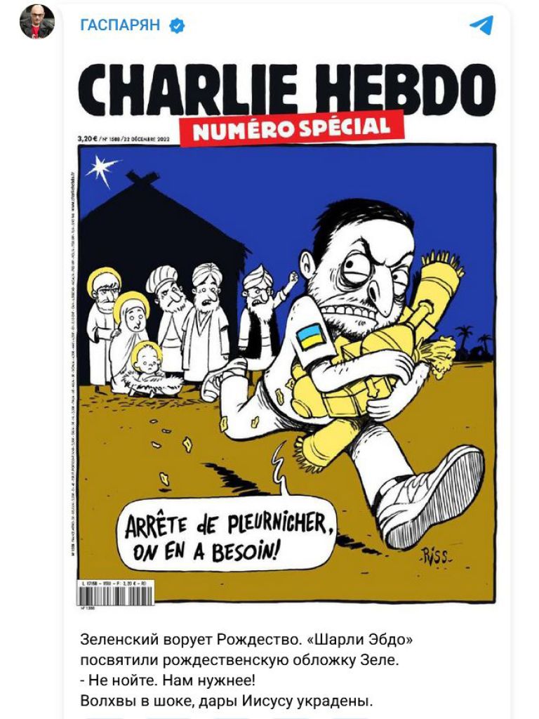 5 charlie hebdo fake.jpg