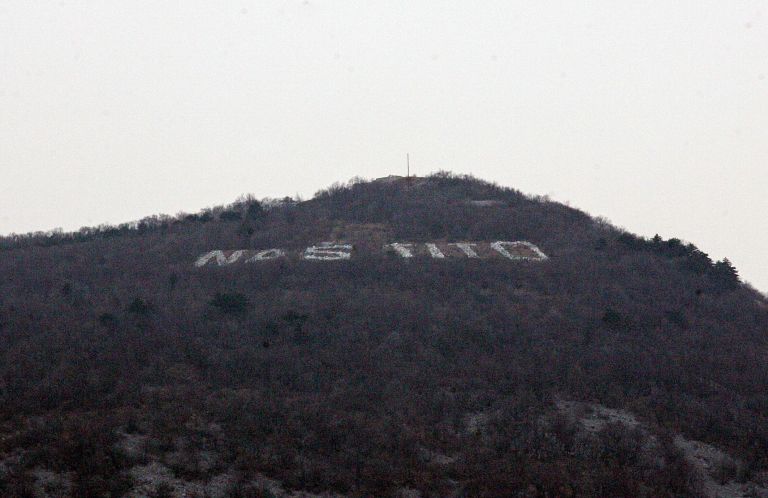 tito napis nova gorica pl02-2.JPG