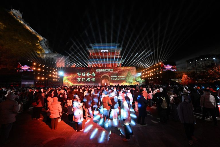 peking, novo leto2026.jpg