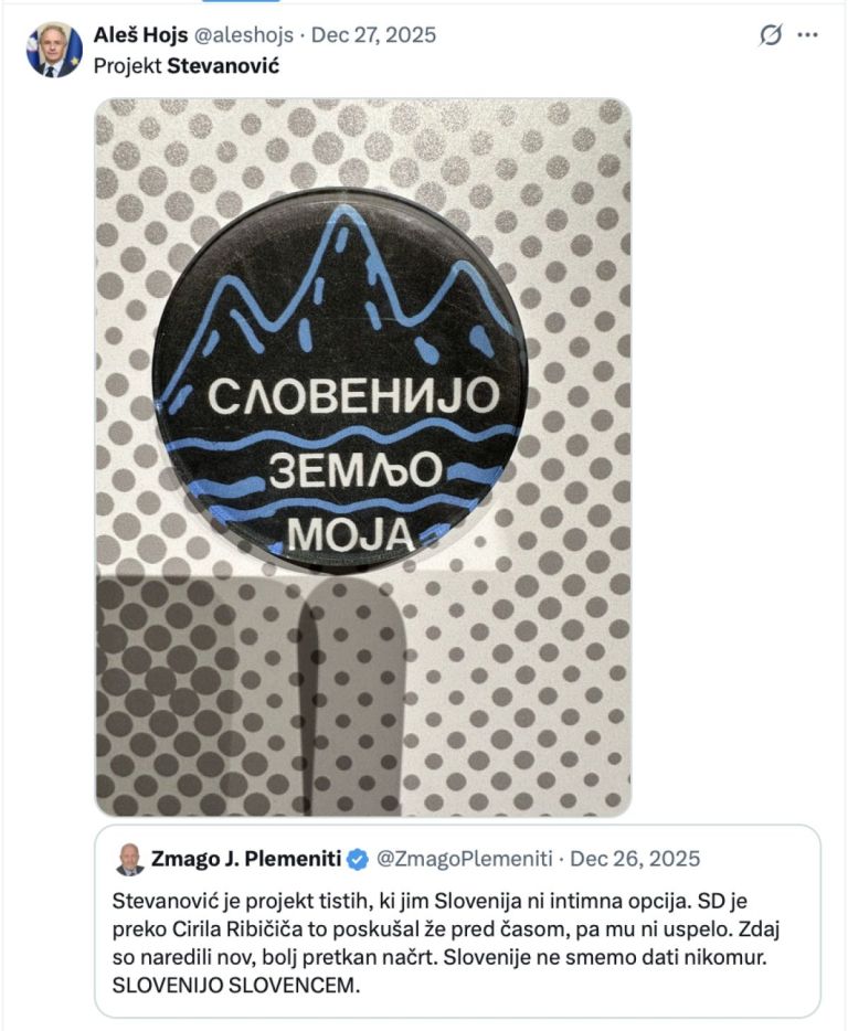 hojs stevanovic.jpeg