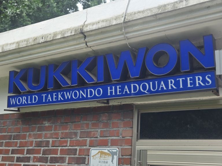 fight-club-shony, kukkiwon
