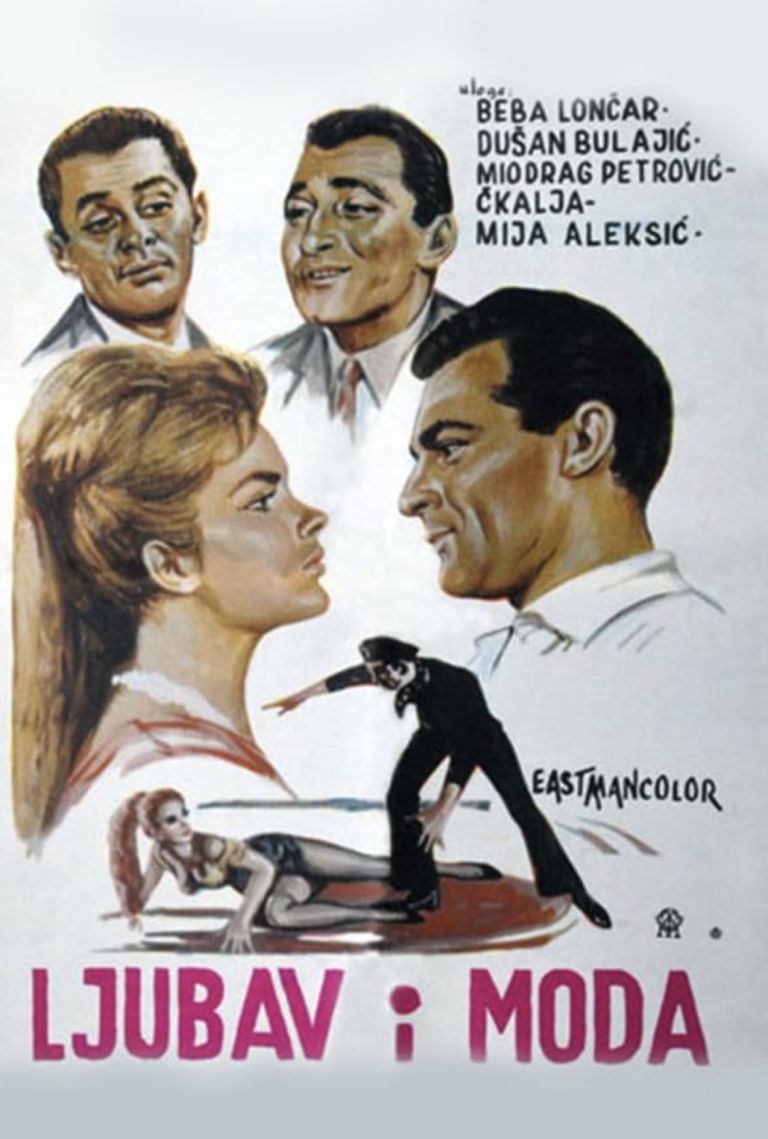 Izvirni filmski plakat za romantično komedijo Ljubav i moda, ki je iz komaj 17-letne Bebe Lončar naredila eno najbolj občudovanih zvezd svoje generacije.