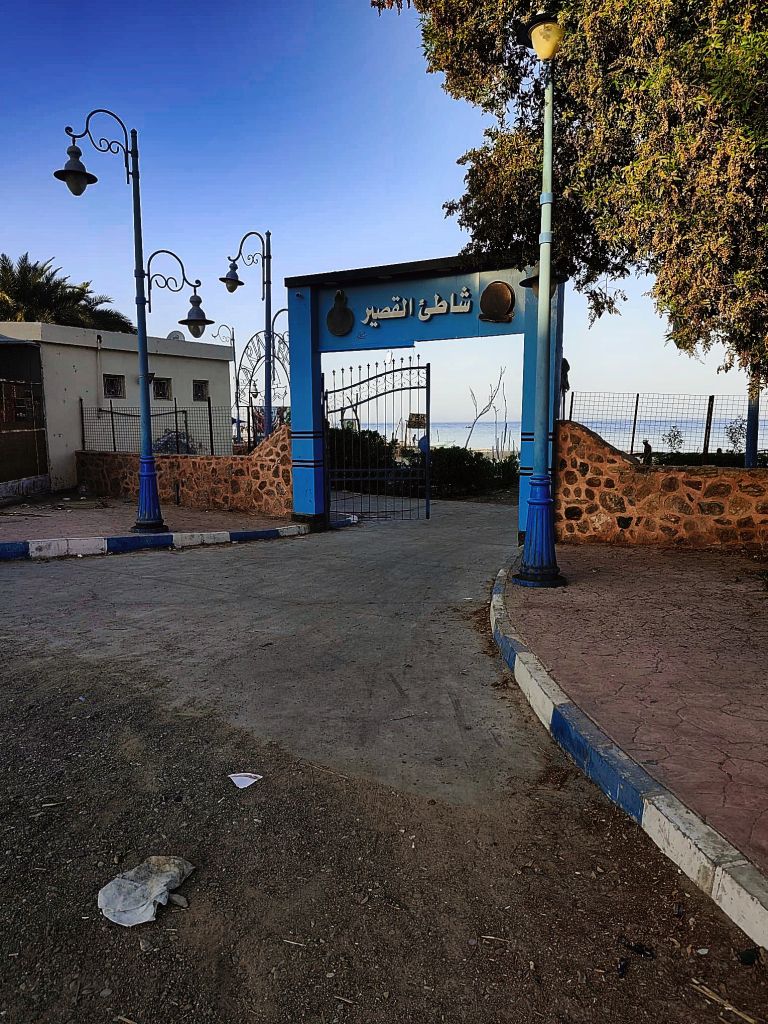 36 REportaza EL QUSEIR (19).jpg